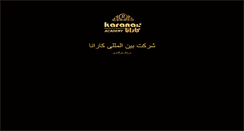 Desktop Screenshot of karanaco.com