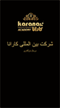 Mobile Screenshot of karanaco.com